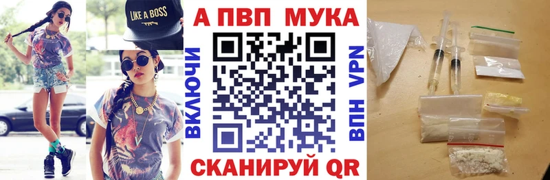 APVP крисы CK  Купить где  Сортавала 