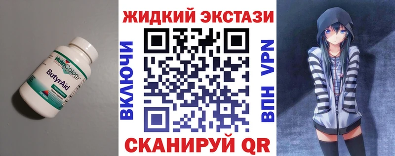 Бутират оксибутират  Купить  Сортавала 