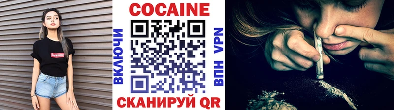 COCAIN 97%  Купить  Сортавала 