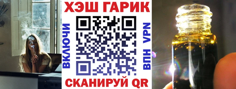 Купить где  Сортавала  Гашиш hashish 