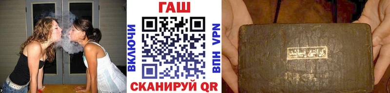 Гашиш Изолятор Сортавала