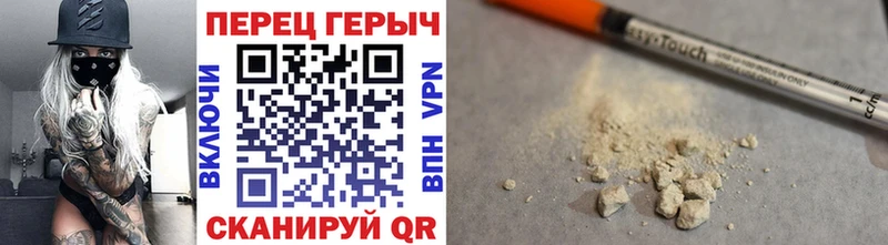 Купить где  Сортавала  Героин герыч 