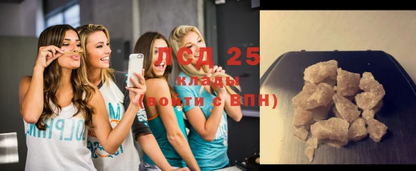 кокаин премиум Ладушкин