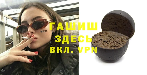 марихуана Лагань