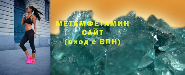 кокаин премиум Ладушкин