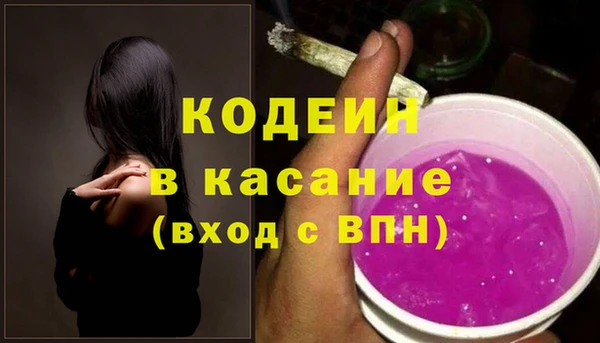 стаф Лабытнанги