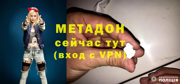 кокаин премиум Ладушкин