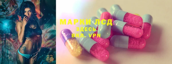 марихуана Лагань