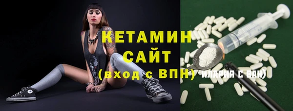 марихуана Лагань