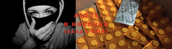 марихуана Лагань