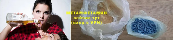 стаф Лабытнанги