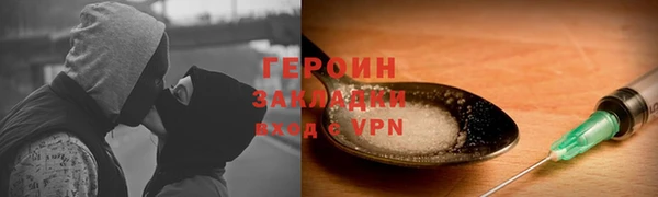 марихуана Лагань