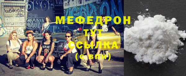 кокаин премиум Ладушкин