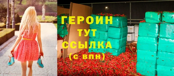 стаф Лабытнанги