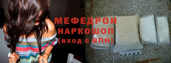стаф Лабытнанги