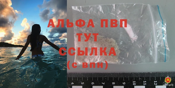 марихуана Лагань