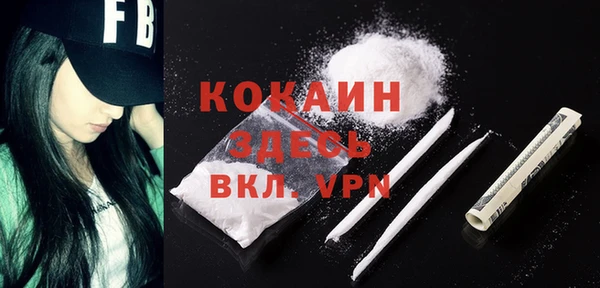 кокаин премиум Ладушкин