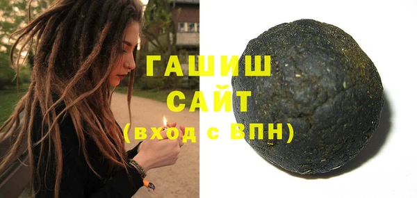 кокаин премиум Ладушкин