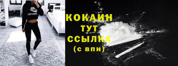 кокаин премиум Ладушкин