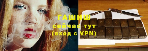 кокаин премиум Ладушкин