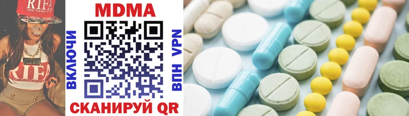 Купить  Сортавала  MDMA молли 