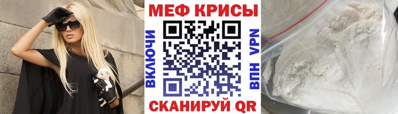 Купить где  Сортавала  Меф мука 