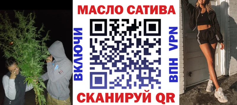 ТГК концентрат  Купить закладки  Сортавала 
