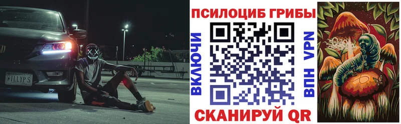 Псилоцибиновые грибы мухоморы  Купить где  Сортавала 